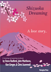 Shizuoka Dreaming Cover